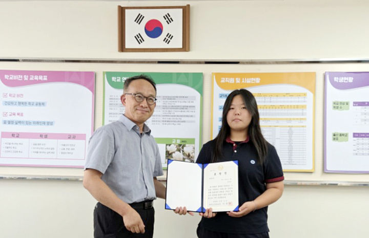 [부산=뉴시스] 부산에서 등교하던 중 길거리에 쓰러진 경찰관을 발견, 신속한 신고와 응급조치로 소중한 생명을 구한 여고생. (사진=부산교육청 제공) 2026.08.13. photo@newsis.com *재판매 및 DB 금지
