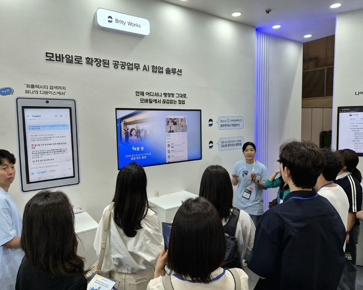 [서울=뉴시스] 삼성SDS 브리티웍스를 시연하는 모습. (사진=삼성SDS 제공) *재판매 및 DB 금지