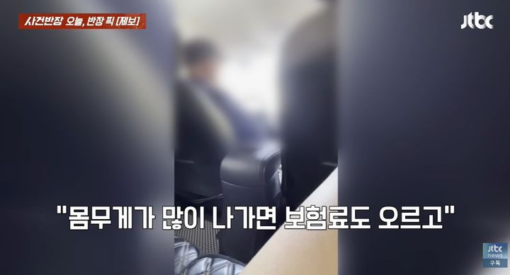 [서울=뉴시스] 한 승객이 택시 기사로부터 뜬금없는 외모 품평과 비하 발언 들으며 고충을 겪은 사연이 전해졌다. (사진 출처=JTBC '사건반장' 캡처)