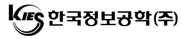 (사진=한국정보공학) *재판매 및 DB 금지
