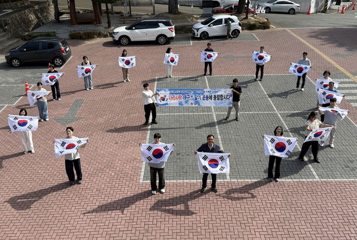 [창녕=뉴시스] 경남 창녕읍 행정복지센터 광복절 맞이 직원 플래시몹을 하고 있다. (사진=창녕군 제공) 2026.08.13. photo@newsis.com *재판매 및 DB 금지