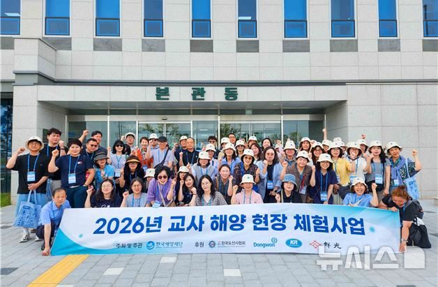 [서울=뉴시스] 해양바이오 산업화지원센터 방문 및 견학.