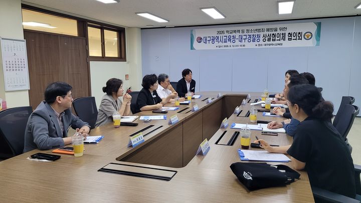 *재판매 및 DB 금지