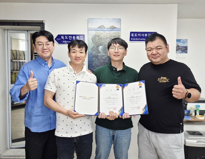 [서울=뉴시스] 12일 사단법인 독도사랑운동본부(총재 노상섭)는 교육 현장에서 활동하고 있는 선생님들을 본부 조직국 산하 신규 운영위원으로 위촉하고, 본격적인 활동을 알리는 발대식을 개최했다. (사진=독도사랑운동본부 제공)