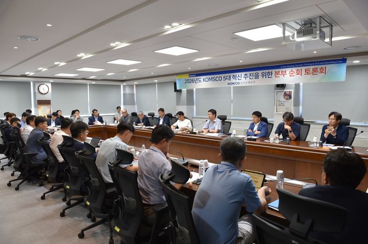 [대전=뉴시스]12일 충남 부여 조폐공사 제지본부에서 경영진과 현장 직원 50여 명이 참석한 가운데 '현장 토론회'가 열리고 있다. 2026. 08. 13 photo@newsis.com *재판매 및 DB 금지