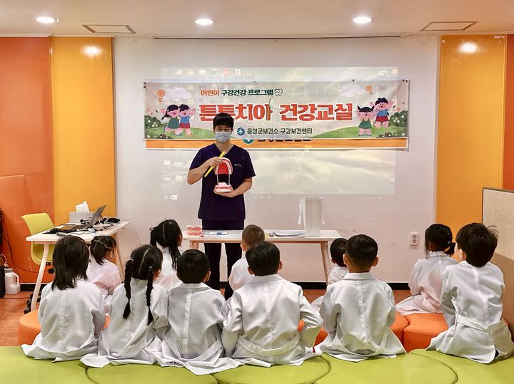 [음성소식]생극관성3지구 지적재조사 '현장상담소' 운영 등