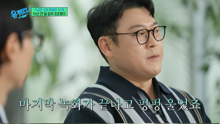 [서울=뉴시스] 12일 방송된 tvN 예능 프로그램 '유 퀴즈 온 더 블럭'에는 코미디언 이선민이 게스트로 출연했다. (사진=MBC 제공) 2026.08.13. photo@newsis.com&nbsp; *재판매 및 DB 금지