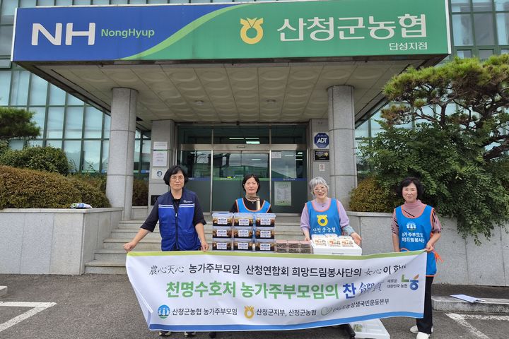 [산청=뉴시스] 산청군농협 농가주부모임, 찬찬찬 밑반찬 나눔행사 (사진=산청군 제공) 2026. 08. 13. photo@newsis.com *재판매 및 DB 금지