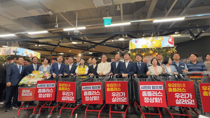 [서울=뉴시스] 권민지 기자 = 홈플러스가 한 달 만에 67개 점포의 정식 영업을 재개하고 13일 오전 서울 홈플러스 강서점에서 '우리동네 홈플러스 우리가 살려요' 기자회견 및 장보기 캠페인을 열었다. 행사 참석자들이 장보기 캠페인 구호를 외치는 모습. 2026.08.13. ming@newsis.com *재판매 및 DB 금지