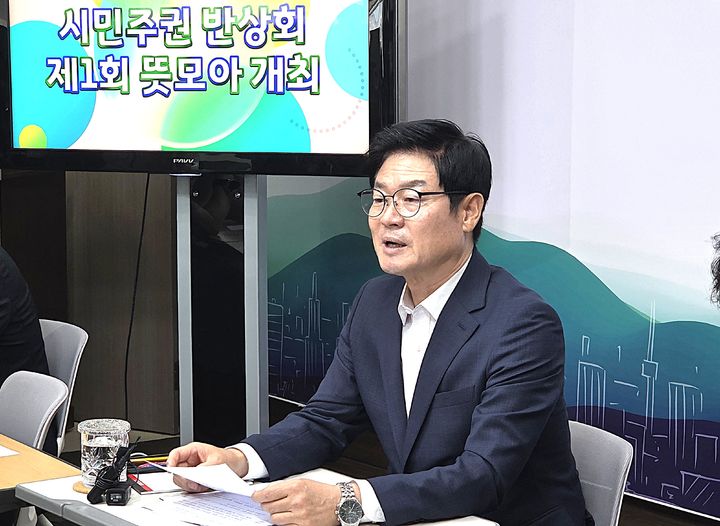 [원주=뉴시스] 이덕화 기자 = 13일 구자열 원주시장이 기자회견을 열고 시민주권 반상회 '제1회 뜻모아' 개최와 취임 한 달 소회, 최근 우상호 강원도지사와 만나 논의한 현안 등을 설명하고 있다. 2026.08.13. wonder8768@newsis.com *재판매 및 DB 금지