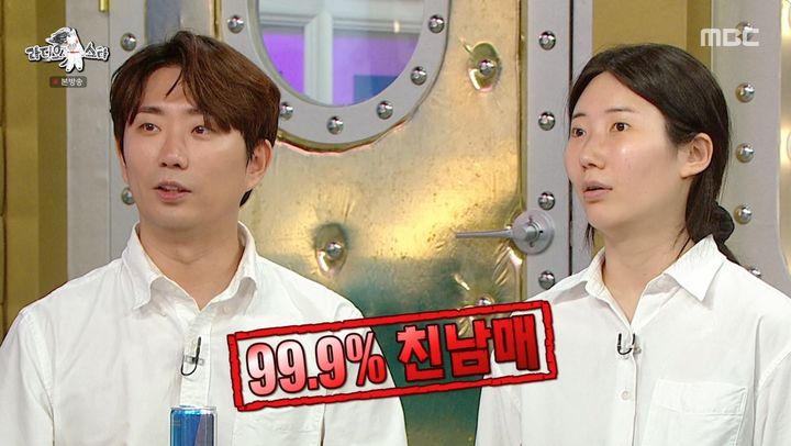 [서울=뉴시스] 12일 방송된 MBC 예능 프로그램 '라디오 스타'에는 코미디언 이창호와 동생 이슬비가 출연했다. (사진=MBC 제공) 2026.08.13. photo@newsis.com *재판매 및 DB 금지