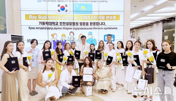 인천성모병원, 카자흐스탄 의료인·의대생 초청 연수