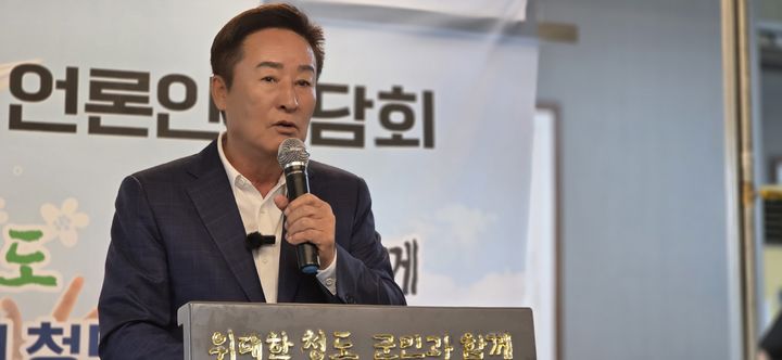 [청도=뉴시스] 13일 기자간담회 가진 박권현 경북 청도군수. (사진=청도군 제공) 2026.08.13. photo@newsis.com&nbsp; *재판매 및 DB 금지