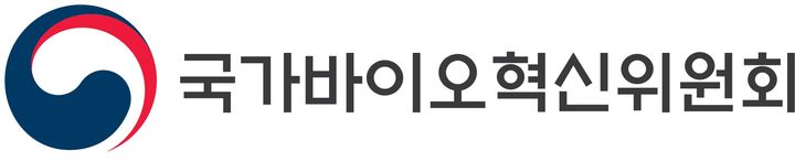 [서울=뉴시스] 국가바이오혁신위원회 (사진=국가바이오혁신위원회 제공) 2026.08.13. photo@newsis.com *재판매 및 DB 금지