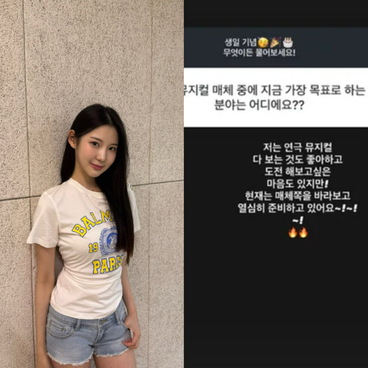 [서울=뉴시스] 박시우 (사진= 박시우 SNS 캡처 ) 2026.08.13. photo@newsis.com *재판매 및 DB 금지