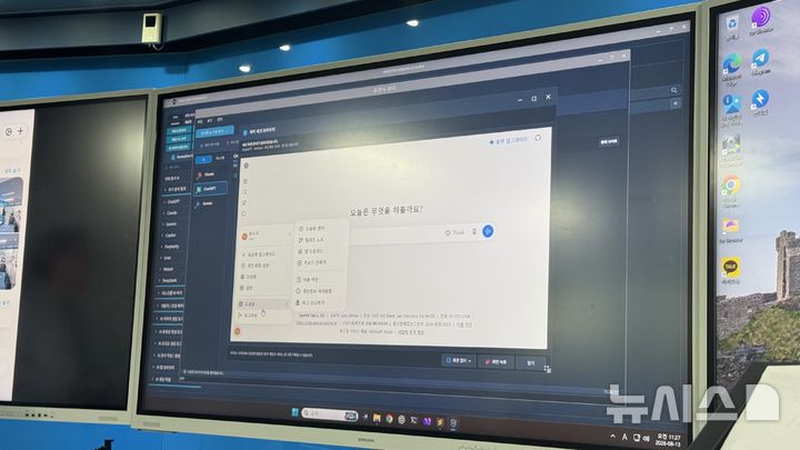 [서울=뉴시스] 윤정민 기자 = 마에스트로 포렌식은 13일 오전 서울 금천구 인섹시큐리티 독산 교육센터에서 기자간담회를 열고 '마에스트로 위즈덤 AI 글래스'와 '마에스트로 위즈덤 생성형 AI' 포렌식 솔루션을 공개했다. 사진은 '마에스트로 위즈덤 생성형 AI'로 챗GPT 사용 기록을 포렌식해 저장하는 모습. 2026.08.13. alpaca@newsis.com
