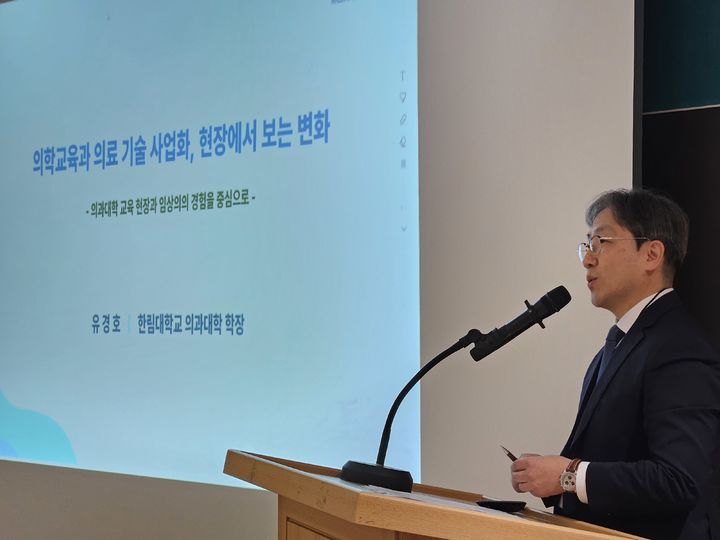 [서울=뉴시스] 송종호 기자=유경호 한림대학교 의과대학 학장은 13일 서울 영등포구 일송학원에서 열린 'MEeT 2026' 사전 미디어데이에서 '의학교육과 의료기술 사업화, 현장에서 보는 변화'를 주제로 발표했다. 2026.08.13. song@newsis.com *재판매 및 DB 금지