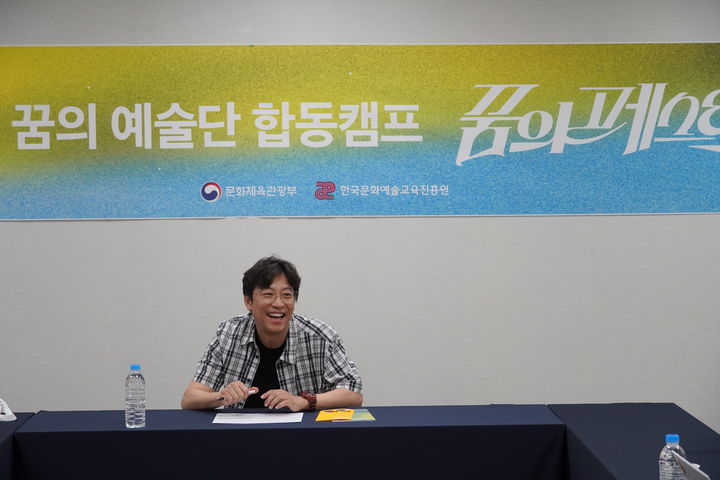 12일 경상남도 밀양 호텔 아리나에서 2026 꿈의 예술단 합동캠프 '꿈의 페스티벌-꿈의 극단'이 열렸다. 총감독으로 참여한 배우 오만석이 취재진과 인터뷰하고 있다. (사진=한국문화예술교육진흥원 제공) *재판매 및 DB 금지