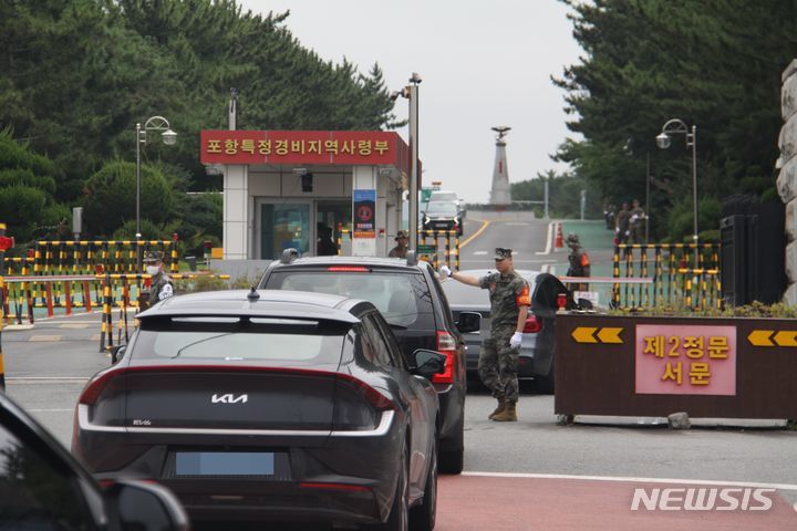 [서울=뉴시스] 포항 해병대 1사단 서문. (사진=뉴시스 DB) 2026.08.13. photo@newsis.com *재판매 및 DB 금지