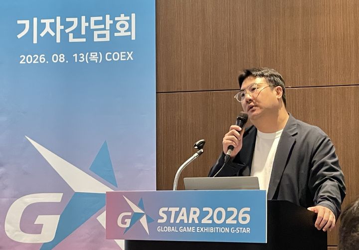 [서울=뉴시스] 이주영 기자 = 지스타 2026의 주요 프로그램과 전시장 구성 및 운영 계획을 공개했다. 사진은 정승우 지스타조직위원회 실장. 2026.08.13. zoo@newsis.com *재판매 및 DB 금지