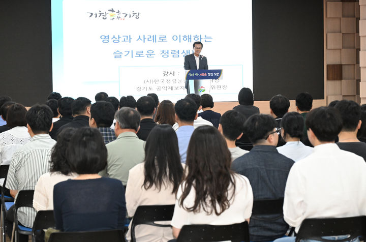 [거창=뉴시스] 거창군, 청렴 캠페인 및 반부패 청렴 교육 (사진=거창군 제공) 2026. 08. 13. photo@newsis.com *재판매 및 DB 금지