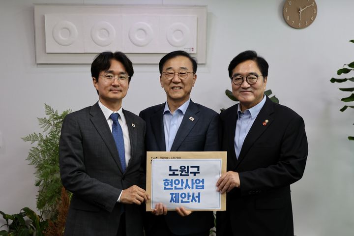 [서울=뉴시스] 서준오 노원구청장, 김윤덕 국토교통부 장관, 우원식 국회의원의 기념촬영. (사진=노원구 제공) 2026.08.13. photo@newsis.com *재판매 및 DB 금지