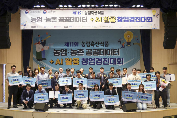 [세종=뉴시스] 마사회는 13일 과천 본사 대강당에서 시상식을 개최하고 대상 3점, 최우수상 3점, 우수상 12점 등 총 18개 수상작을 선정했다고 밝혔다. (사진=마사회 제공) 2026.08.13. photo@newsis.com *재판매 및 DB 금지