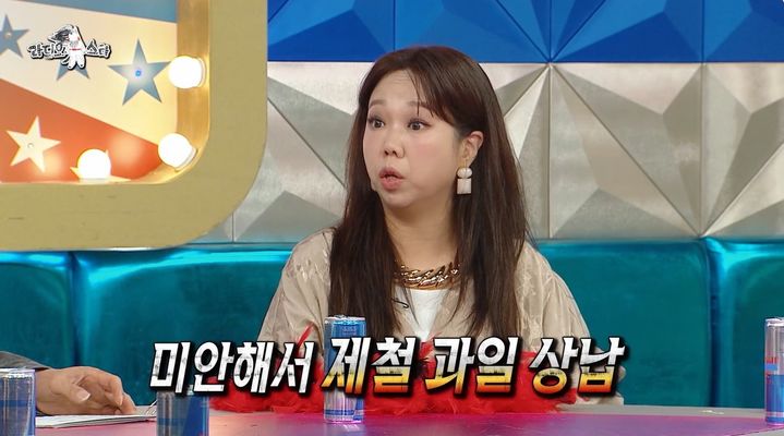 [서울=뉴시스] 12일 방송된 MBC 예능 프로그램 '라디오 스타'에는 코미디언 홍현희가 게스트로 출연했다. (사진=MBC 제공) 2026.08.13. photo@newsis.com&nbsp; *재판매 및 DB 금지