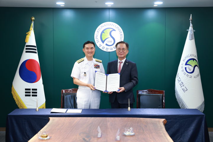 [서울=뉴시스] 박규백(왼쪽) 해군사관학교장과 유지범 성균관대학교 총장이 13일 국방 인재 양성 및 첨단 과학기술 교육·연구 협력을 위한 업무협약을 체결하고 기념 사진을 촬영하고 있다. (사진=성균관대 제공) 2026.08.13. photo@newsis.com *재판매 및 DB 금지