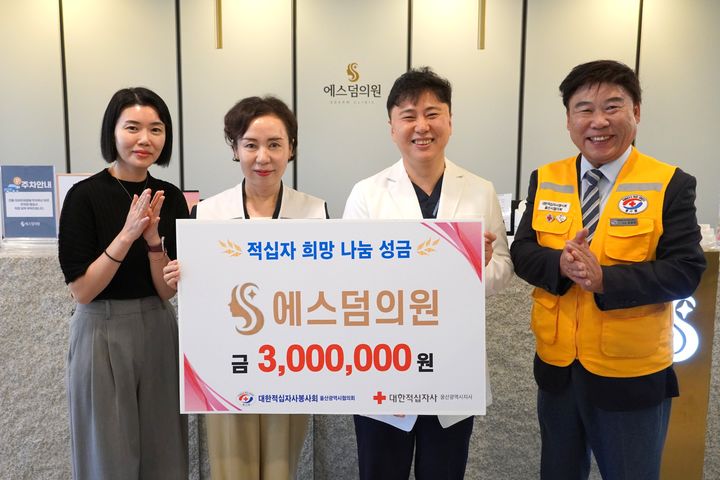 [울산=뉴시스] *재판매 및 DB 금지