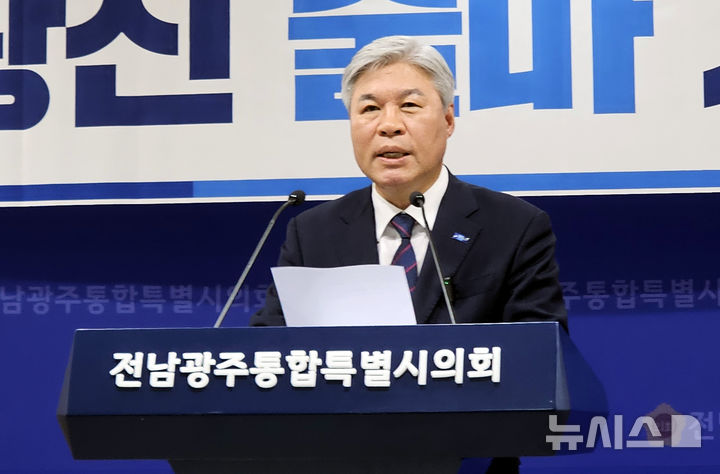 [무안=뉴시스] 맹대환 기자 = 조국혁신당 서왕진 의원이 13일 전남광주특별시의회 전남청사에서 기자회견을 갖고 전남광주통합특별시당 초대 위원장 선거 출마를 선언하고 있다. 2026.08.13. mdhnews@newsis.com