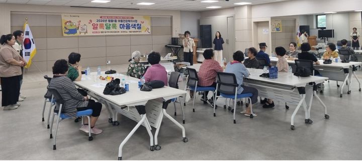 [대구=뉴시스] 대구 수성구 범물1동 행정복지센터는 마을건강복지사업 '알록달록 마음색칠' 프로그램을 운영한다. (사진=대구시 수성구 제공) 2026.08.13. photo@newsis.com *재판매 및 DB 금지