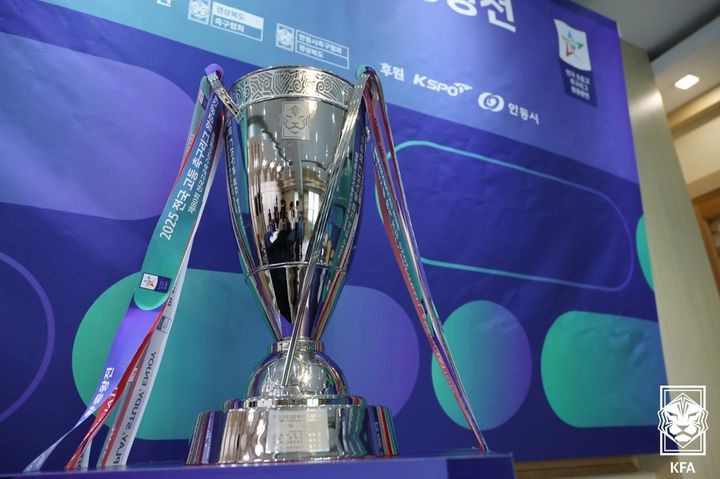 [서울=뉴시스] 전국 고등 축구리그 왕중왕전 우승 트로피. (사진=한국프로축구연맹 제공)