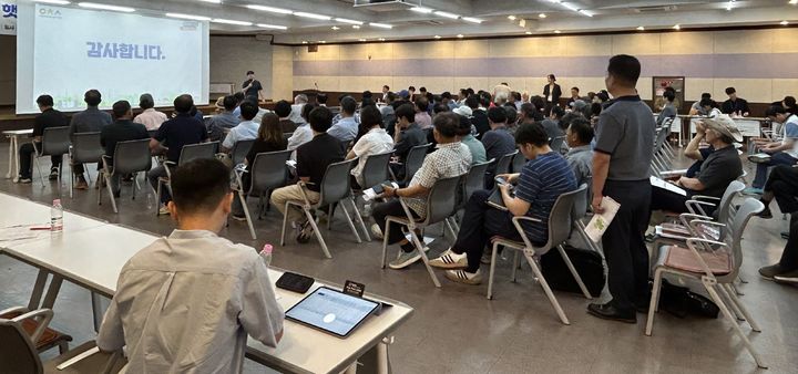 [이천=뉴시스] 경기 이천시가 12일 이천시청 대회의실에서 한국에너지공단과 합동으로 '햇빛소득마을 조성사업 설명회'를 진행하고 있다. (사진=이천시 제공) 2026.08.13. photo@newsis.com *재판매 및 DB 금지
