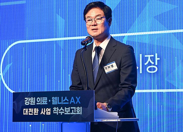 [서울=뉴시스] 구자열 원주시장이 13일 오후 서울 중구 플라자호텔에서 열린 '강원 의료 웰니스 AX 대전환 사업 착수보고회'에서 축사를 하고 있다. (사진=원주시 제공) 2026.08.13. photo@newsis.com *재판매 및 DB 금지