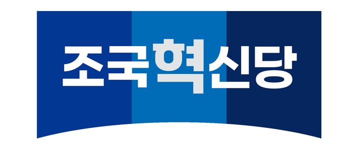 개혁진보 4당, '민생·정치개혁 공동행보' 뜻 모아…"정개특위 구성" 촉구