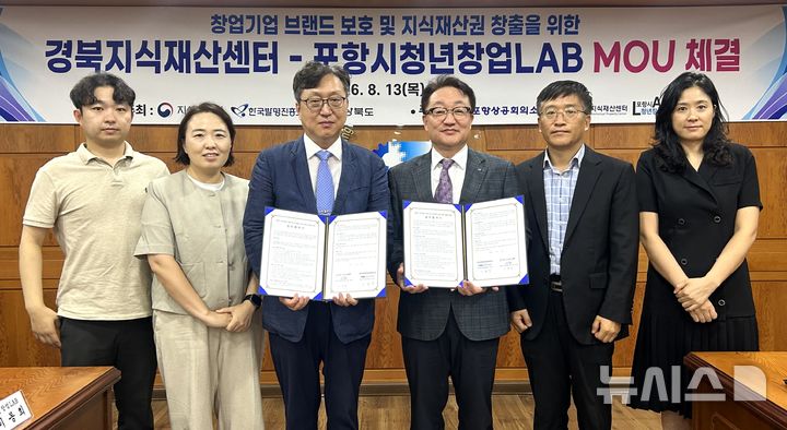 [포항소식]시-울진군, 고향사랑기부금 2년째 상호기부 등