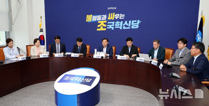 [서울=뉴시스] 최진석 기자 = 신장식(가운데) 조국혁신당 대표가 13일 여의도 국회에서 열린 최고위원회에서 발언하고 있다. 2026.08.13. myjs@newsis.com
