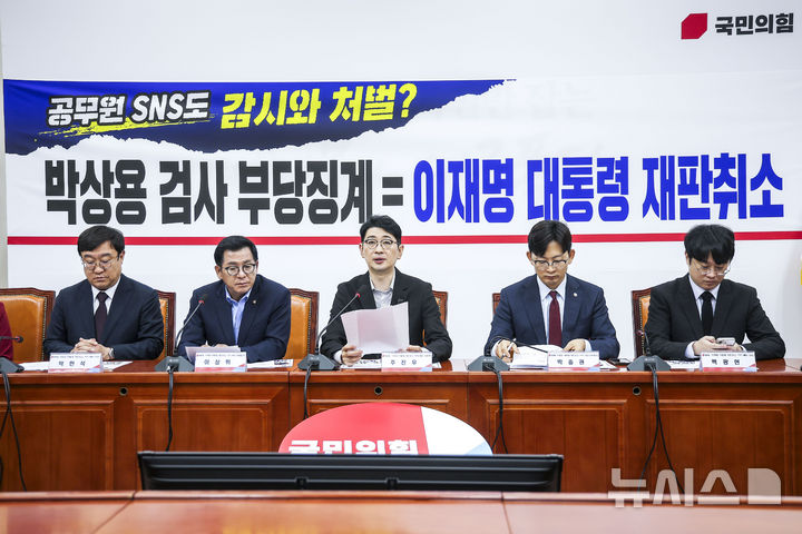 [서울=뉴시스] 정병혁 기자 = 주진우 이재명 대통령 재판취소 저지특위 위원장이 13일 서울 여의도 국회에서 열린 이재명 대통령 재판취소 저지특위 회의에서 발언하고 있다. 2026.08.13. jhope@newsis.com