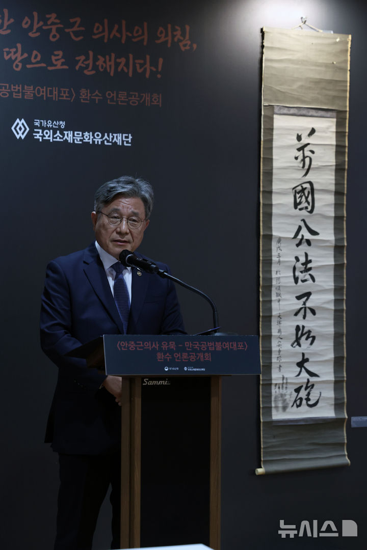 [서울=뉴시스] 박진희 기자 = 허민 국가유산청이 13일 서울 중구 덕수궁 중명전에서 국외소재문화유산재단과 함께 일본에서 환수한 '안중근의사 유묵 만국공법불여대포(萬國公法不如大砲)’를 최초 공개하고 있다.&nbsp; '만국공법불여대포'는 ‘만국공법(萬國公法), 즉 국제법이 대포(大砲)만 못하다’는 뜻을 담고 있다. 이 유묵은 1910년 2월 중국 뤼순감옥에서 사형 선고를 받은 안중근 의사가 느낀 국제법의 무력함에 대한 깊은 회의를 담고 있다. 2026.08.13. pak7130@newsis.com