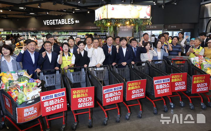 [서울=뉴시스] 김명년 기자 = 한병도 더불어민주당 대표 직무대행 겸 원내대표와 신장식 조국혁신당 대표 등이 13일 오전 서울 강서구 홈플러스 강서점에서 홈플러스 정상화를 위한 장보기 캠페인 기자회견에서 구호를 외치고 있다. 2026.08.13. kmn@newsis.com