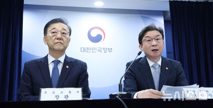 [서울=뉴시스] 조수정 기자 = 이억원 금융위원장이 13일 오전 서울 종로구 정부서울청사에서 '전월세 및 매매시장 안정을 위한 주택 신속공급 방안 및 부동산 시장 안정을 위한 금융 종합대책'을 발표하고 있다. 왼쪽은 김윤덕 국토교통부 장관. 2026.08.13. chocrystal@newsis.com