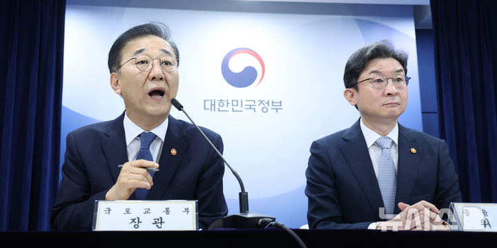 [서울=뉴시스] 조수정 기자 = 김윤덕 국토교통부 장관이 13일 오전 서울 종로구 정부서울청사에서 '전월세 및 매매시장 안정을 위한 주택 신속공급 방안 및 부동산 시장 안정을 위한 금융 종합대책'을 발표하고 있다. 오른쪽은 이억원 금융위원장. 2026.08.13. chocrystal@newsis.com