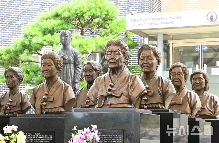 [경기광주=뉴시스] 김종택 기자 = 일본군 위안부 피해자 기림의 날을 하루 앞둔 지난 13일 경기 광주시 나눔의집에 세상을 떠난 위안부 피해자 할머니들의 흉상이 세워져 있다. 2026.08.13. jtk@newsis.com