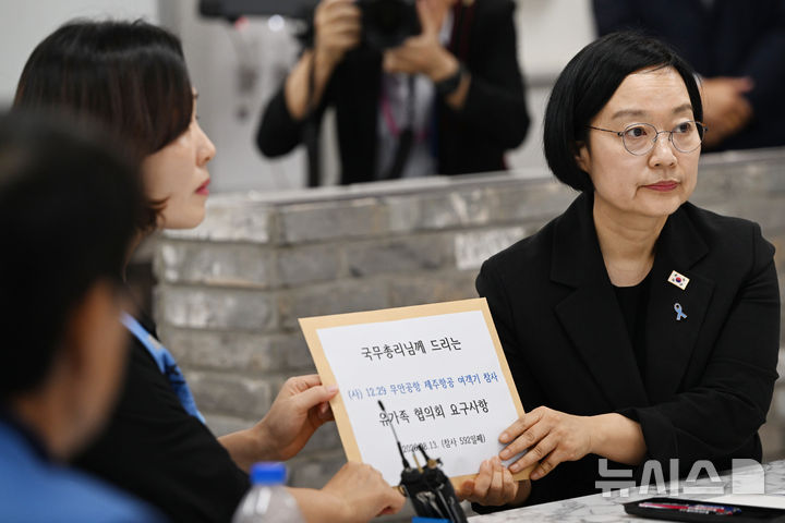 [무안=뉴시스] 이현행 기자 = 한성숙 국무총리(오른쪽)가 13일 오전 전남광주통합특별시 무안국제공항에서 김유진 12·29 무안공항 제주항공 유가족협의회 대표로부터 유가족 협의회 요구사항을 전달받고 있다. 2026.08.13. lhh@newsis.com