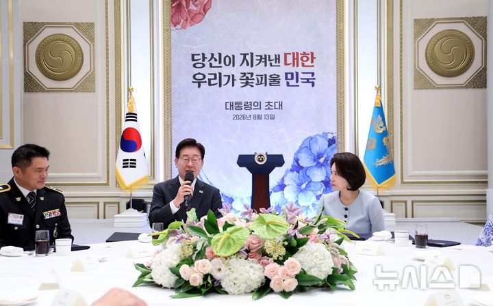 [서울=뉴시스] 조성봉 기자 = 이재명 대통령이 13일 청와대 영빈관에서 열린 국가유공자 및 보훈 가족 초청 오찬 행사에서 발언하고 있다. 2026.08.13. suncho21@newsis.com