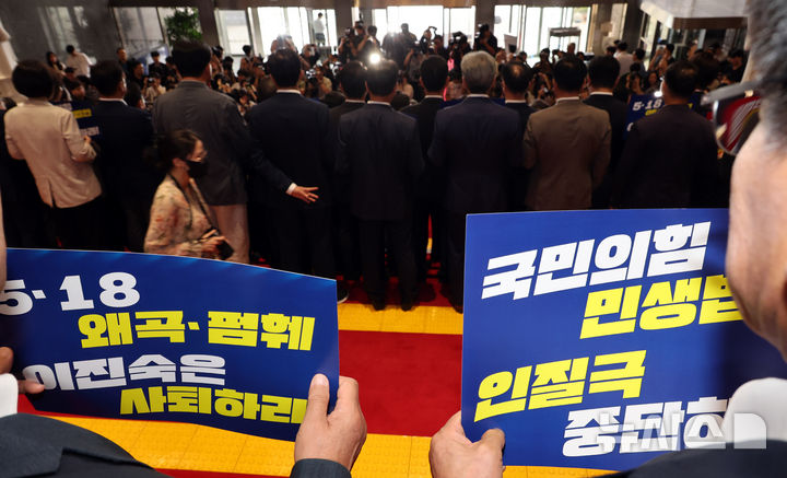 [서울=뉴시스] 최진석 기자 = 더불어민주당 의원들이 13일 여의도 국회 본관 로텐더홀에서 민생입법 방해·5.18 역사 왜곡 국민의힘 규탄대회를 하고 있다. 2026.08.13. myjs@newsis.com