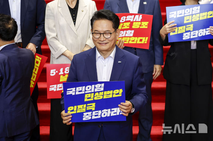 [서울=뉴시스] 정병혁 기자 = 송영길 더불어민주당 당대표 후보가 지난 13일 서울 여의도 국회 로텐더홀 계단에서 민생입법 방해, 5.18 역사 왜곡 국민의힘 규탄대회에 참석하고 있다. 2026.08.13. jhope@newsis.com