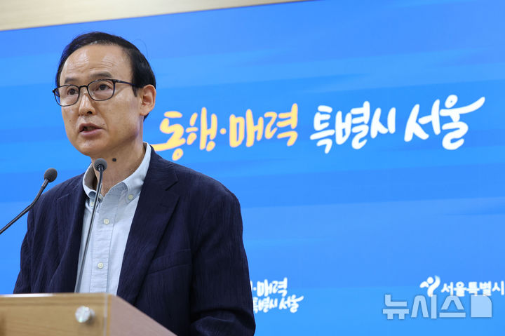 [서울=뉴시스] 권창회 기자 = 명노준 서울시 주택실장이 13일 서울 중구 서울시청에서 정부가 발표한 '전월세 및 매매시장 안정을 위한 주택 신속공급 방안'에 대한 서울시 입장을 밝히고 있다. 2026.08.13. kch0523@newsis.com