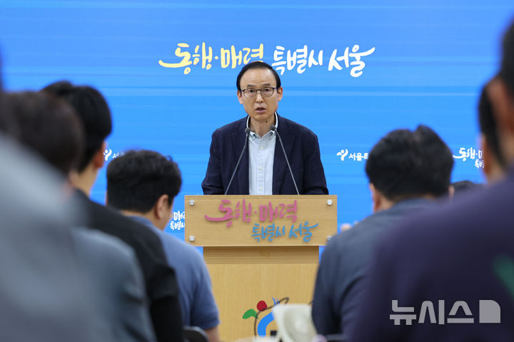 [서울=뉴시스] 권창회 기자 = 명노준 서울시 주택실장이 13일 서울 중구 서울시청에서 정부가 발표한 '전월세 및 매매시장 안정을 위한 주택 신속공급 방안'에 대한 서울시 입장을 밝히고 있다. 2026.08.13. kch0523@newsis.com